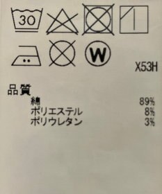 ONWARD Reuse Park 【23区】パンツ春夏