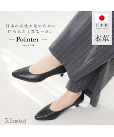 Pointer 【3.5cmヒール】日本製 高級本革ローヒールパンプス