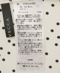 YECCA VECCA フリルデザインブラウス