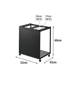 tower 目隠し分別ダストワゴン タワー 45L 2分別 ブラック
