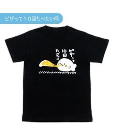 Mother garden しろたん Tシャツ 半袖 《ピザって10回たべたい》 ユニセックス