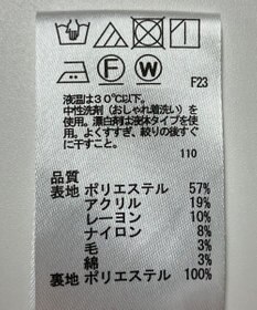 ONWARD Reuse Park 【any FAM】スカート秋冬