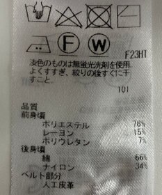 ONWARD Reuse Park 【自由区】ジャケット春夏