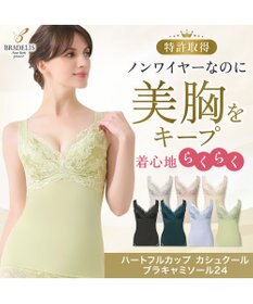 BRADELIS New York 【BRADELIS NewYork peace】ハートフルカップカシュクールブラキャミソール24 ノンワイヤー ブラトップ DB524104