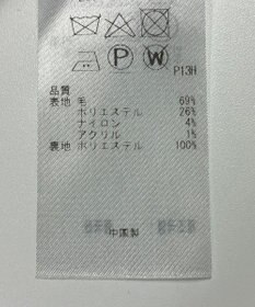 ONWARD Reuse Park 【23区】スカート秋冬