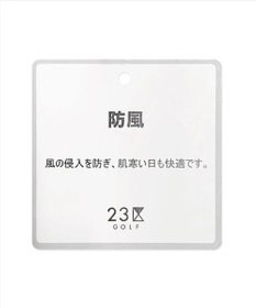 23区GOLF 【MEN/キングサイズ】【防風/撥水/ストレッチ】【袖取り外しで2WAY】キルティング ブルゾン