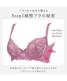 BRADELIS New York 【BRADELIS New York】　ウェンディバックスムーズ STEP1 ブラ26A1
