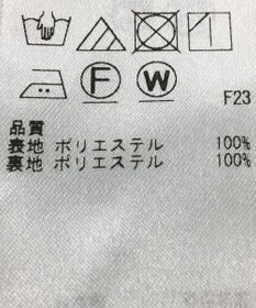 ONWARD Reuse Park 【組曲】スカート春夏