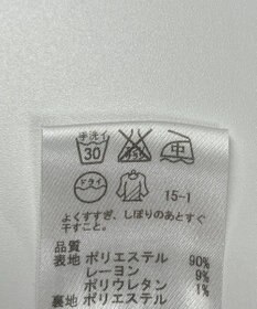 ONWARD Reuse Park 【any SiS】ジャケット春夏