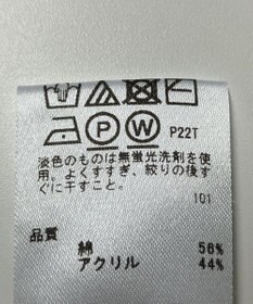 ONWARD Reuse Park 【any SiS】ニット春夏