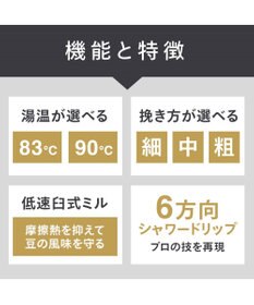 YAMATO テーブル＆キッチン 【TWINBIRD】全自動コーヒーメーカー（6杯用）  ブラック  CM-D465B