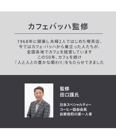 YAMATO テーブル＆キッチン 【TWINBIRD】全自動コーヒーメーカー（6杯用）  ブラック  CM-D465B