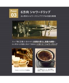 YAMATO テーブル＆キッチン 【TWINBIRD】全自動コーヒーメーカー（6杯用）  ブラック  CM-D465B