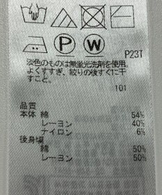 ONWARD Reuse Park 【自由区】ワンピース春夏