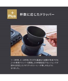 YAMATO テーブル＆キッチン 【TWINBIRD】全自動コーヒーメーカー（6杯用）  ブラック  CM-D465B