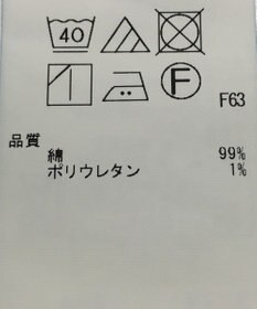 ONWARD Reuse Park 【23区】スカート春夏