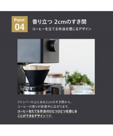 YAMATO テーブル＆キッチン 【TWINBIRD】全自動コーヒーメーカー（6杯用）  ブラック  CM-D465B