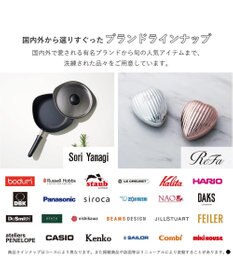 PRESENTERS ROOM COURONNE(クロンヌ) ギフトカタログ＜ベルランゴ＞