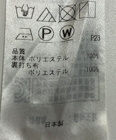 ONWARD Reuse Park 【23区】スカート春夏