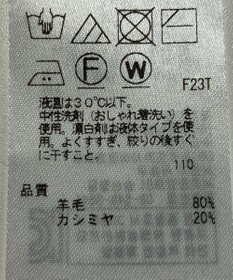 ONWARD Reuse Park 【23区】ニット秋冬