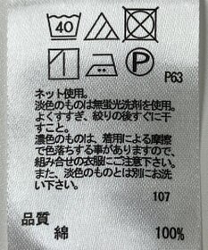 ONWARD Reuse Park 【any FAM】カットソー春夏