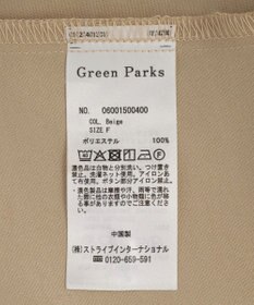 Green Parks ＳＥＴ２点スキッパーブラウス＋プリーツスカート