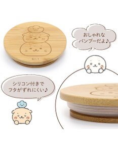 Mother garden しろたん フタ付き マグカップ 390mL 《ベージュ・おともだち柄》 単品