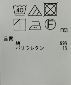 ONWARD Reuse Park 【23区】パンツ春夏