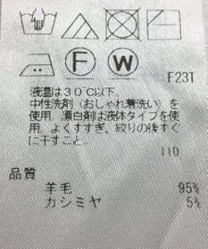 ONWARD Reuse Park 【23区】ニット秋冬