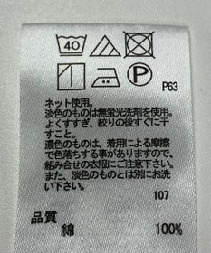 ONWARD Reuse Park 【any FAM】カットソー春夏