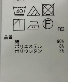 ONWARD Reuse Park 【23区】パンツ春夏