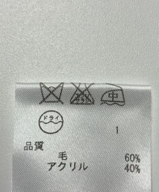 ONWARD Reuse Park 【23区】ニット春夏