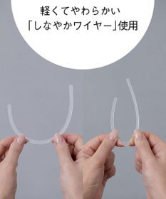 Wing ブラジャー 軽くしなやかな樹脂ワイヤー ソフトなつけごこち ボリューム調整が可能 【しなやかワイヤーブラ】 Aカップあり 小さいサイズ ブラ KB2427 ウイング／ワコール