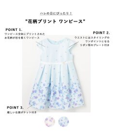 ANY KIDS 花柄プリント ワンピース