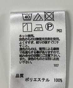 ONWARD Reuse Park 【any SiS】カットソー春夏