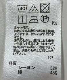 ONWARD Reuse Park 【any SiS】カットソー春夏