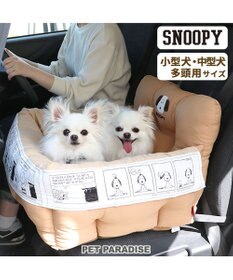 PET PARADISE スヌーピー ドライブ カドラー  フェイス柄 小型犬-多頭用