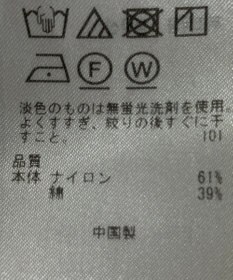 ONWARD Reuse Park 【23区】ワンピース春夏