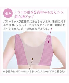 BRADELIS New York 【BRADELIS NewYork peace】細みえフロントファスナー綿混ブラ25 ノンワイヤー 補正 ブラジャー 脇高でコンパクト 小さく見せる