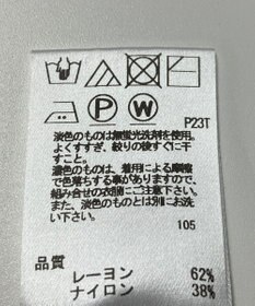 ONWARD Reuse Park 【UNFILO】ニット春夏