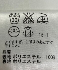 ONWARD Reuse Park 【23区】スカート春夏