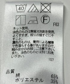 ONWARD Reuse Park 【J.PRESS】カットソー春夏