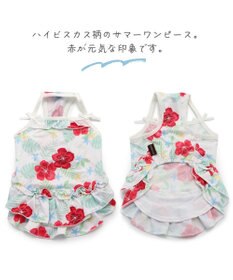 PET PARADISE ペットパラダイス 花柄ワンピース 【小型犬】