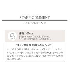 Tiaclasse L 【洗える】Vネックリブニットチュニック