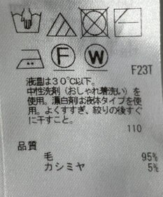 ONWARD Reuse Park 【組曲】ニット秋冬