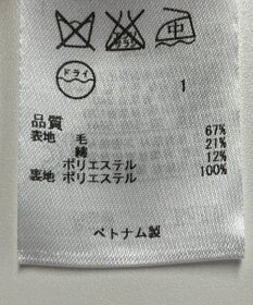 ONWARD Reuse Park 【23区】ワンピース秋冬