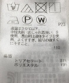 ONWARD Reuse Park 【ICB】パンツ春夏