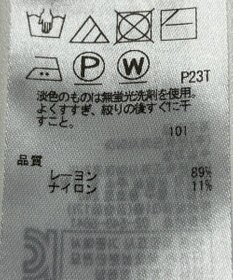 ONWARD Reuse Park 【ICB】ニット春夏