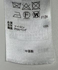 ONWARD Reuse Park 【23区】コート春夏