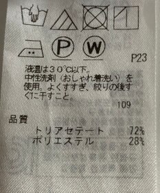 ONWARD Reuse Park 【23区】パンツ春夏
